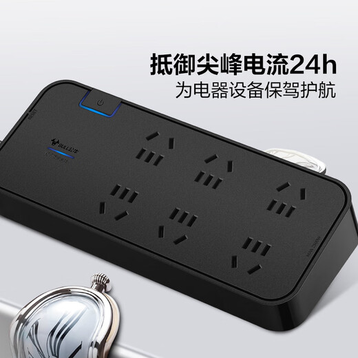 BULL anti-surge socket plug strip 3 meters new national standard overpower protection power terminal board drag strip plug board H3060