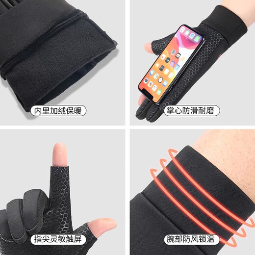 Hunter Rachel Winter Warm and Coldproof Waterproof Fishing Gloves for Men Cycling with Two Fingers Revealed and Velvet Outdoor Sports Black with Two Fingers Revealed
