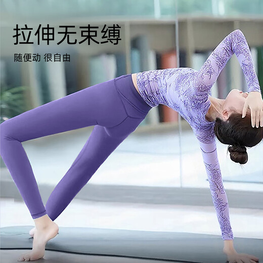Shuangxiu Yoga Wear Suit for Women 2025 New National Style Sports Long Sleeves with Chest Pads Beautiful Pilates Training Fitness Tops Black Tops XL 120-135