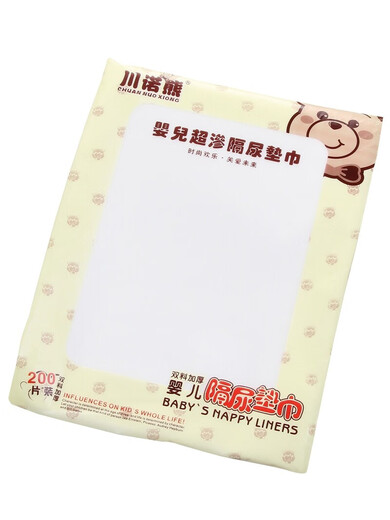 Baby diaper pad, baby disposable diaper pad, breathable diaper pad, baby disposable paper, 1 package, 108 pieces (no gifts)