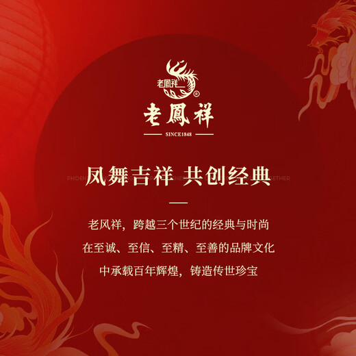 Lao Fengxiang PT950 platinum ring crushed ice couple ring platinum solid Chinese Valentine's Day gift for girlfriend and wife No. 10 crushed ice platinum ring about 4.1g