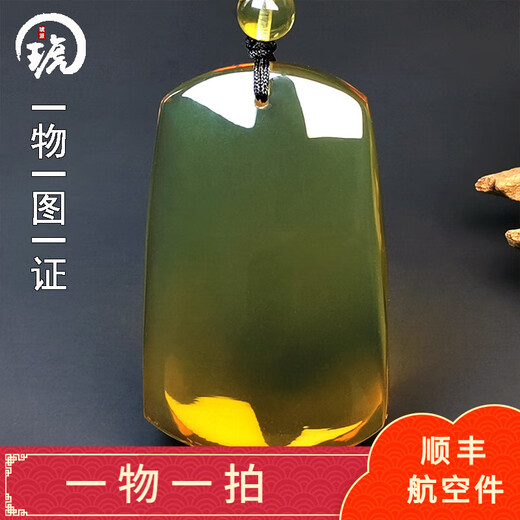 Amber School, one thing, one picture, one certificate, blue amber pendant, natural amber, necklace chain, water purification grade pendant, no cracks, pendant, 11.79 grams, 44*27*13 mm