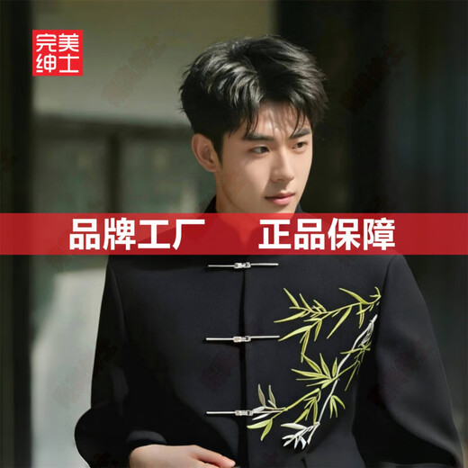 Woody Denton (WODYDATON) New Chinese tunic suit bamboo embroidery aircraft button stand collar suit jacket men's Tang suit ancient style Han suit suit jacket-black trousers-white shirt 2XL 155-170Jin Jin equals 0.5 kg