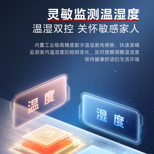 Midea 1,5 HP On-Hook Star Rui neues Maß an Energieeffizienz, angenehmes Windgefühl Star Speed Heiz- und Kühl-Wandklimagerät KFR-35GW/FA1-1(W)