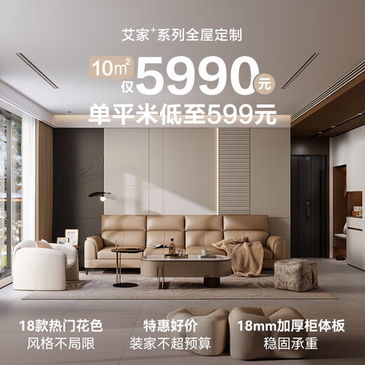 Quanyou (QUANU) Quanyou whole house customized bedroom wardrobe, living room, entrance cabinet, TV cabinet, wine cabinet, teen room whole house package customization 5990/10 (the specific amount is subject to the design plan, please contact customer service for details)