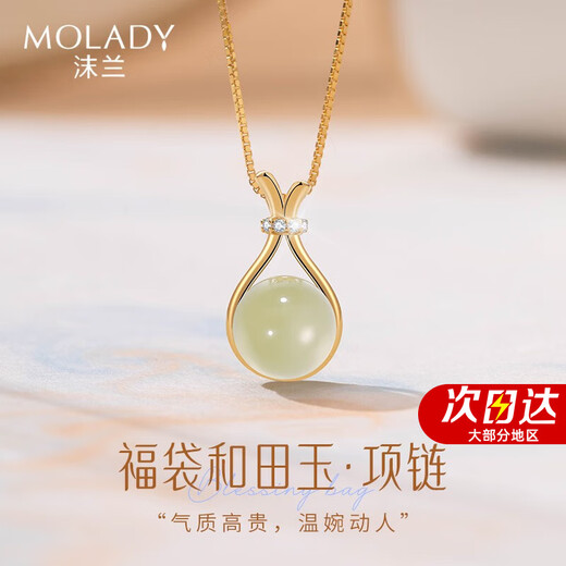 MOLADY S925 Silver Hetian Jade Necklace Women's Light Luxury Lucky Bag Pendant Girl's Birthday Anniversary Gift for Girlfriend and Wife Imported Zircon Lucky Bag Hetian Jade Necklace* Gift Box