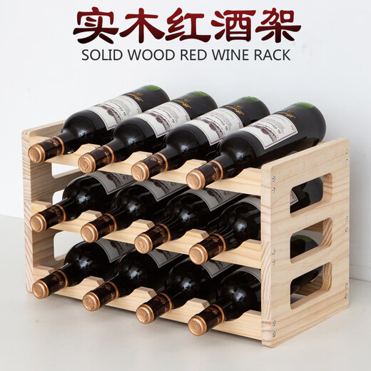 Tanbeiman red wine display rack solid wood red wine rack home creative wine rack wine bottle rack red wine display rack storage wine cabinet decorative ornaments two-layer log color 3 bottles