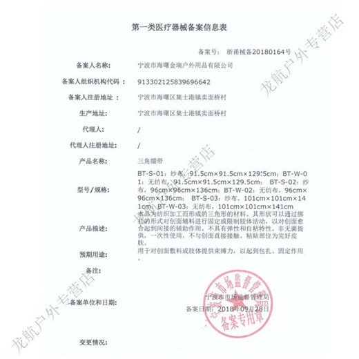 DEATKN German bandage triangle bandage adult arm wound bandage fixed outdoor training first aid kit 1 box real hair 2 boxes triangle bandage gauze type