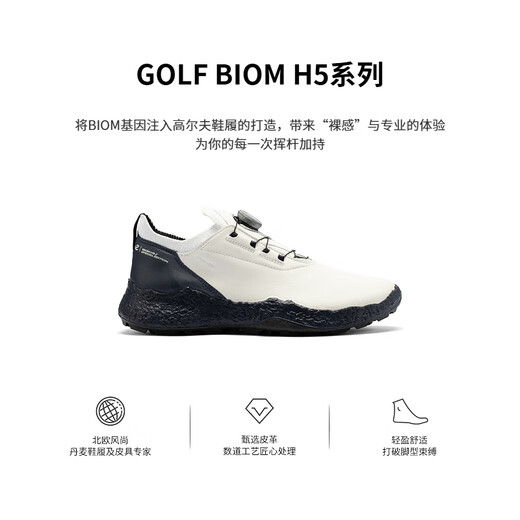 ECCO BIOM H5 comfortable and stable internationally renowned golf shoes for men Jianbu 138054 white/ocean blue 42