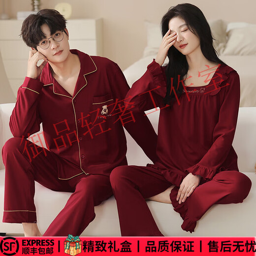FENTENGG light luxury brand wedding couple pajamas spring and autumn pure cotton long-sleeved cartoon red home clothes men and women suit YJXM86686 couple suit L female + male 3XL light luxury gift box