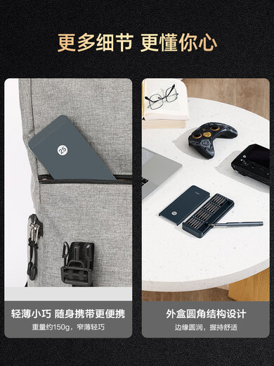 工具螺丝刀套装家用手机笔记本电脑拆机清灰工具小螺丝批大全 【按压弹仓式】25件精密螺丝刀-DL240024