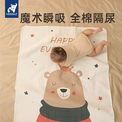 Wenou baby type A diaper pad, large and small pure cotton diapers 1-3 newborn bedding mats, waterproof and breathable sheets, cute bear 60x65cm