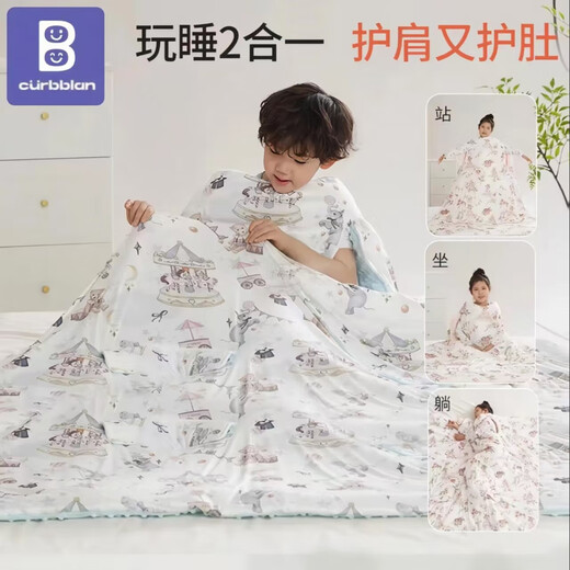 Kaban Children's Anti-Kick Quilt Spring and Autumn Baby Quilt Baby Air Conditioning Quilt 100% Cotton Baby Anti-Kick Quilt Special for Baby Kindergarten Medium Thick Suitable for 15-25 (Free Seahorse Pillow) Summer Picnic 150*150cm (2-7 Years Old) Machine Washable Anti-Kick Quilt