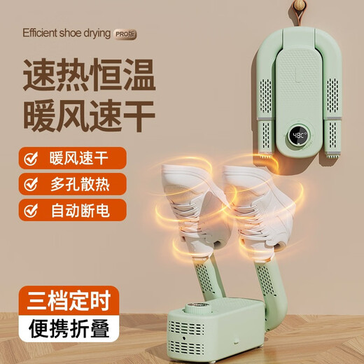 Wet and dry shoe drying artifact, warm air speed drying shoe dryer, wet and dry shoe drying machine for home use XH-603 white-intelligent timer shoe dryer
