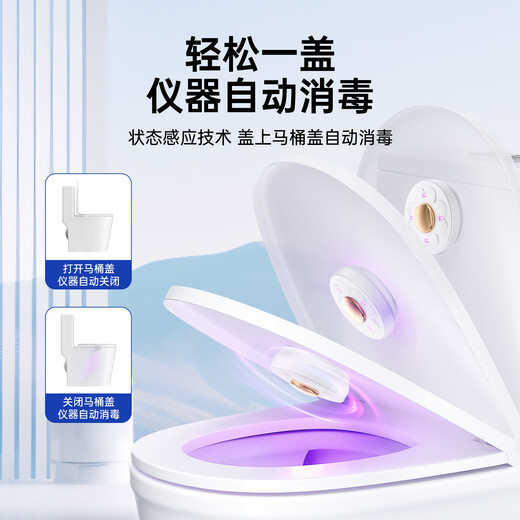 Xiaomi Guoba 2025 new toilet guard disinfection lamp UV automatic sterilizer toilet all-round deodorization and odor elimination sterilization artifact top version 4 UV lamps sterilization / sterilization rate 99.9% + fragrance tablets