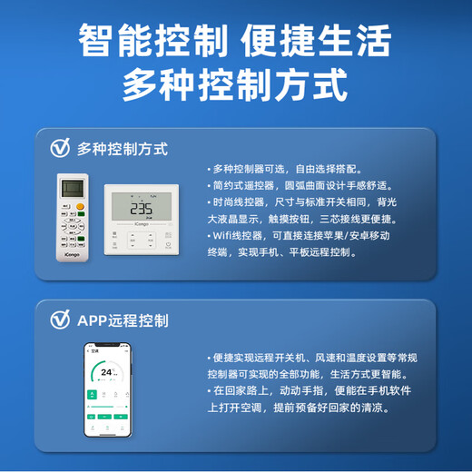 Chigo ceiling unit, commercial central air conditioner, fixed frequency conversion hidden ceiling, ceiling air conditioner, patio unit, embedded shop air conditioner, 2 HP, duct machine, first-class energy efficiency frequency conversion