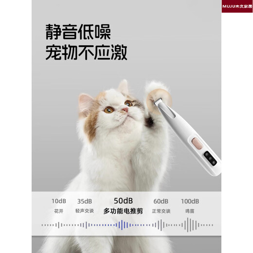Japan imported cat foot shaver, electric clipper, dog shaving clipper, silent clipper to trim the soles of the feet, replacement head*1+widened head shaver, washable+bass and low noise