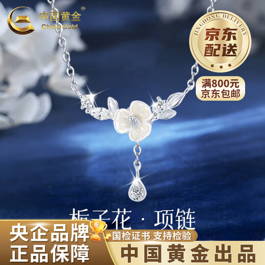 Chinese gold pure silver gardenia necklace for girls new versatile high-end Valentine's Day birthday gift for girlfriend and wife Gardenia necklace-s999 brand gift box