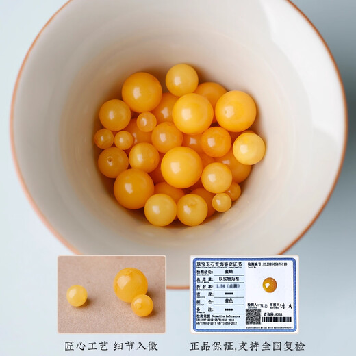 Crystal Lake Natural Beeswax Single Bead Loose Bead Handmade DIY Bead Accessories Chicken Fat Yellow Amber Beads Bracelet Toy Accessories Beads 3-4mm Single Natural Beeswax