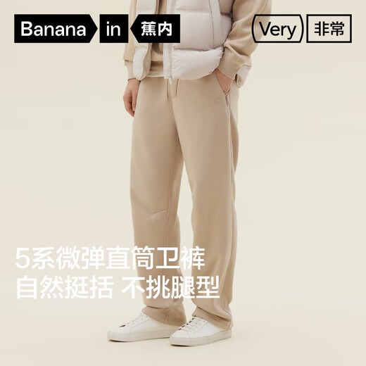 Jiao Nei Wang Yibo's same style very pants 501Regular men's air cotton straight sweatpants trousers autumn and winter new style black XL