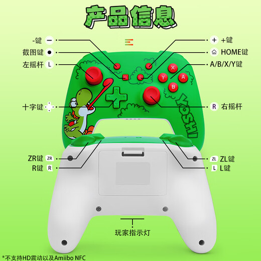 PowerA Nintendo officially authorized Switch controller NS2 Switch2 controller Bluetooth somatosensory Donkey Kong Pokémon Za Zelda Hungry Yoshi controller