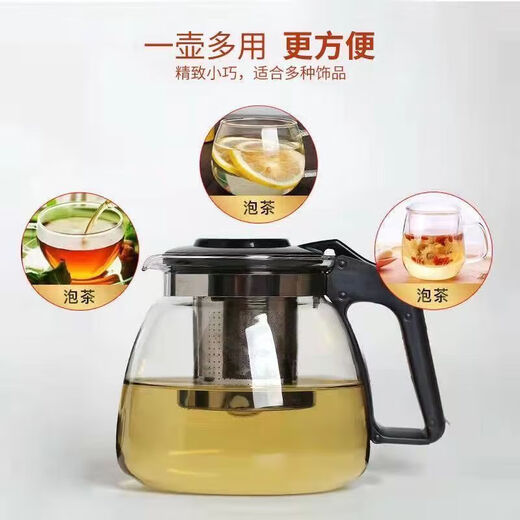 Runhuanian Selected Fashion Teapot Special Thickened Glass Stainless Steel High Temperature Resistant Filtration Large Capacity Tea Bar Machine Set Single Pot 900ml