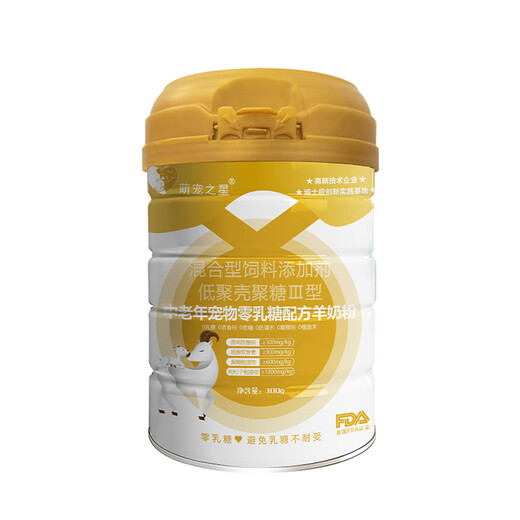 Cute Pet Star 0 Lactose Goat Milk Powder Pet Goat Milk Powder for Middle-aged and Elderly Pets 0 Lactose Formula Goat Milk Powder 300g