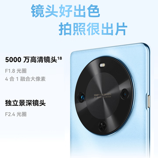 Huawei mobile phone Huawei new mobile phone Huawei 70