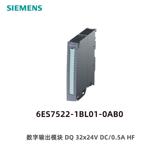 Siemens S7-1500PLC digital output module 6ES7522-1BL01-0AB0,DQ 32x24V DC/0.5A HF