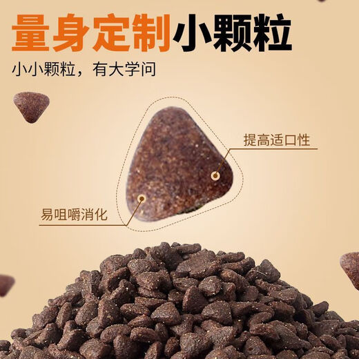 Mengzhao Diary Cat Food Full Price General Purpose for Adult and Kittens Added Marine Fish Taurine Hypoallergenic Type g/bag 10 bags Salmon + Beef 500g/bag