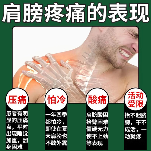 Xiangyu Lekang Naproxen Tablets 0.1g*50 tablets 5 boxes of frozen shoulder medicine, oral medicine for shoulder pain, special medicine for shoulder circumference strain, inability to lift the arm, stiffness, difficulty in lifting the arm, shoulder pain analgesic, long-term recurring frozen shoulder