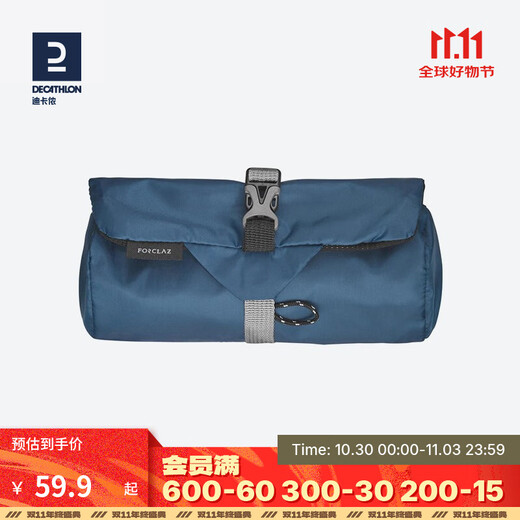 Decathlon Outdoor Men's Travel Camping Toilet Bag Storage Bag Men's and Women's Business Travel Portable Bag FOR3 Dark Blue