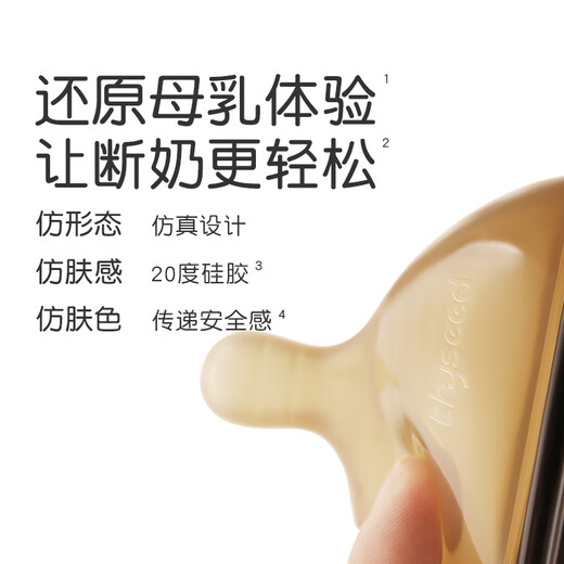 Shixi pacifier (gravity ball can be installed over 18 months old) baby imitation breast milk weaning baby silicone pacifier