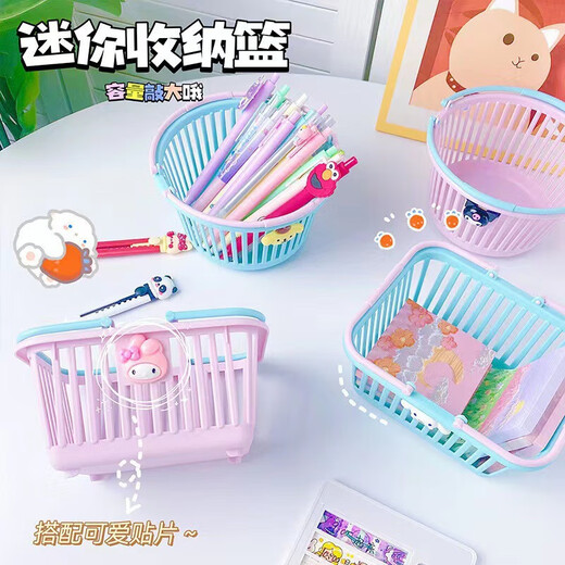 High-looking Sanrio storage basket, cute wall-mounted punch-free storage rack, household storage artifact, desktop storage basket, 1 pack (no stickers)