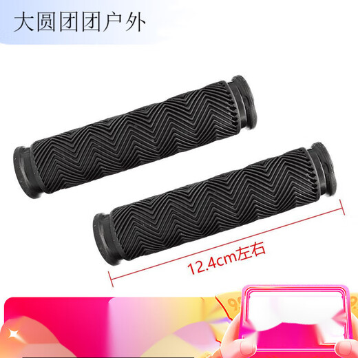 Gu Jianmu bicycle handlebar cover, mountain bike handlebar locking horn bicycle aluminum alloy horn riding handlebar cover, universal with word handlebar, left one