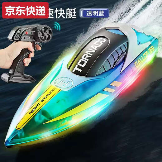 Spielzeug-Hochgeschwindigkeits-Fernbedienungs-Schnellboot, Elektroboot-Spielzeug, kann ins Wasser geworfen werden, große Yacht, Jungen- und Kinder-Wasserboot, kabelloses Boot, aufgerüstet, bunt, blau, Kentern-Reset + Aufforderung bei niedrigem Batteriestand + zwei Batterien für ca. 120 Minuten, zum Kauf empfohlen