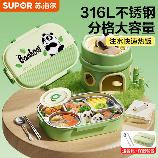 Supor lunch box 316L stainless steel lunch box for office workers, primary school students, water-filled insulated lunch box, divided plate, giant panda 316L stainless steel-5 divided plates, 1.5L