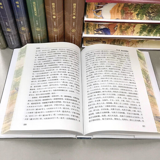 [Xinhua Reultine Edition] La grande histoire de la Chine [parcourez l'édition Edge Collector] (Fine collection pleine de 10 volumes, interprétation approfondie des 5000 ans de civilisation chinoise, affichant de manière globale les changements dans les chefs-d'œuvre de la Chine, les chefs-d'œuvre par les historiens et les classiques de la compréhension de l'histoire et de la culture chinoises) SN3899