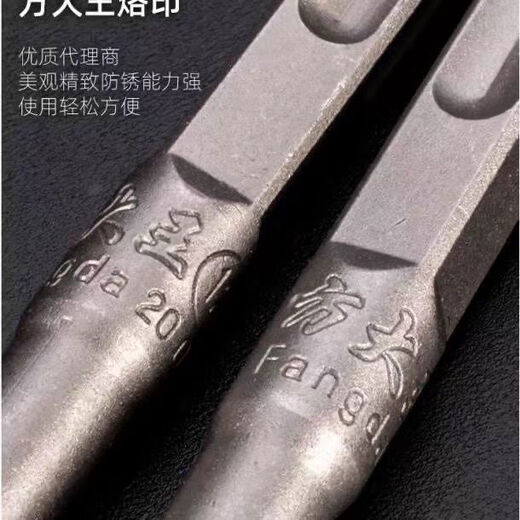 电锤钻头方柄四坑冲击合金1012凿头混凝土开槽 方大王12130合金尖