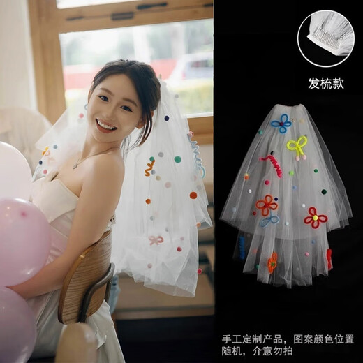 Fan Shengyu Dopamine Twisting Stick Veil Certificate Registration Proposal Bride Wedding Headwear Children's Birthday Cute Photo Props Colorful Twisting Stick Veil About 60cm