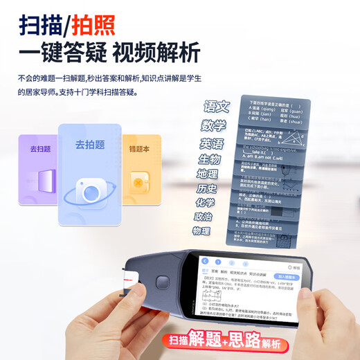 Zhuangyuanlang H60 reading pen, new product launch/big screen eye protection, primary school, junior high school and high school synchronization, universal scanning learning pen, English-specific third grade teaching materials and textbook synchronization, 8+512G top version, full subject learning + large screen eye protection + unlimited books