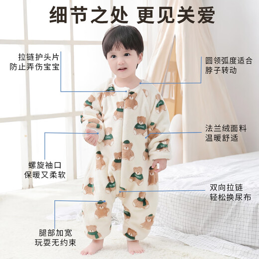 Baby-faced children's pajamas for men, women, medium and large children, flannel home clothes, baby split-leg sleeping bag, autumn and winter baby anti-kick quilt
