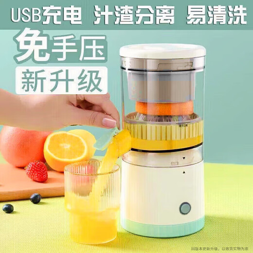 Du Zhunyu Juicer Juice Residue Separation Automatic Household Small Juice Machine Screw Extrusion Squeezing Essence Meat Multifunctional and Portable Rechargeable Electric Juicer Squeezing Orange Juice without Filtration