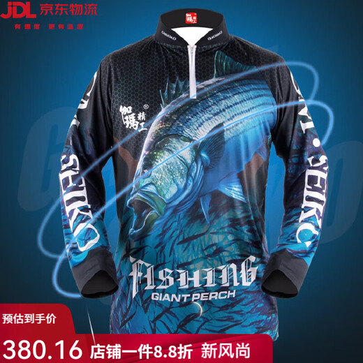 Gamma ice silk fishing clothing summer sun protection clothing anti-mosquito breathable fishing clothing men's quick-drying outdoor clothing blue stand-up collar ice silk fishing clothing XXXL