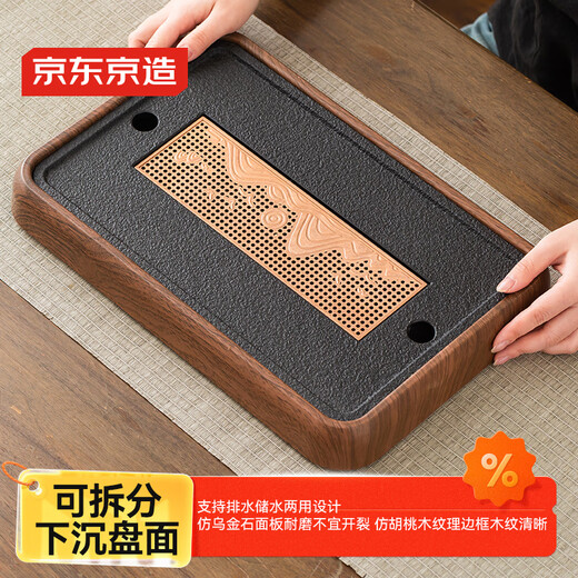 Made in Tokyo, tea tray and saucer with drainage, Kung Fu tea set, tea table water storage, dry infusion, imitation black gold stone, walnut pattern - large size