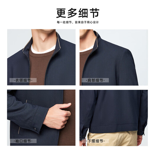 Hodo Light Luxury Wool Premium Business Stand Collar Jacket Men's Casual Versatile Comfortable Jacket Top