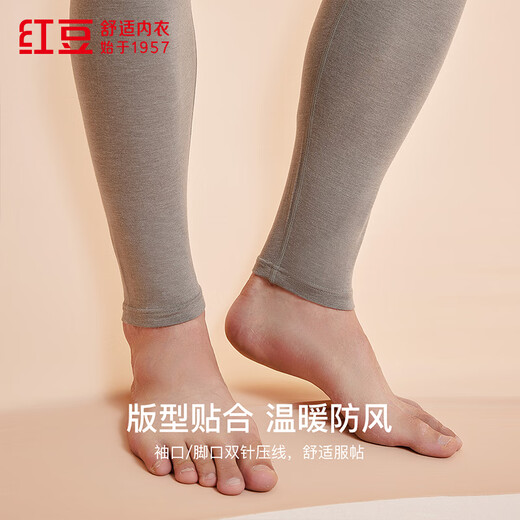 红豆（Hodo）内衣男7A抑菌防螨含山茶花精油润肤莫代尔丝滑薄暖圆领秋衣秋裤
