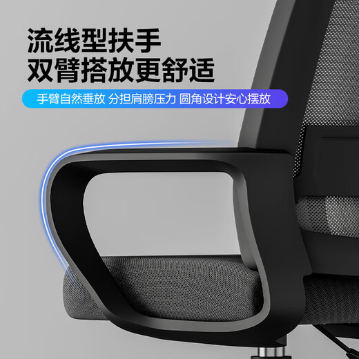 Warner's new computer chair is comfortable for long periods of time, office chair, dormitory college student study backrest, engineering chair, home chair BG371