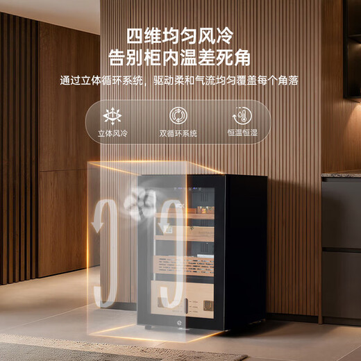 Husky HCK cigar cabinet multi-functional constant temperature and humidity humidification cabinet mini office household solid wood cedar wood alcohol-cured bare-nourished energy-saving air-cooled frost-free wine cabinet about 300 pieces black gold-constant temperature and humidity air-cooled 67L