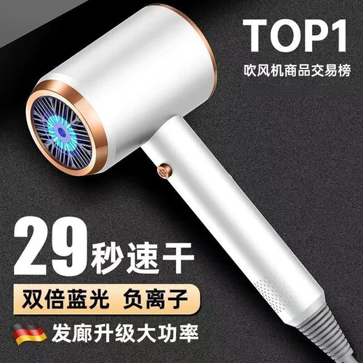 Xiaomi Baby Series Hair Dryer Silent Hair Salon Negative Ions Home High Power Does Not Hurt Hair Dormitory Pearl White 1300W Three Gears + Blue Light Negative Ions